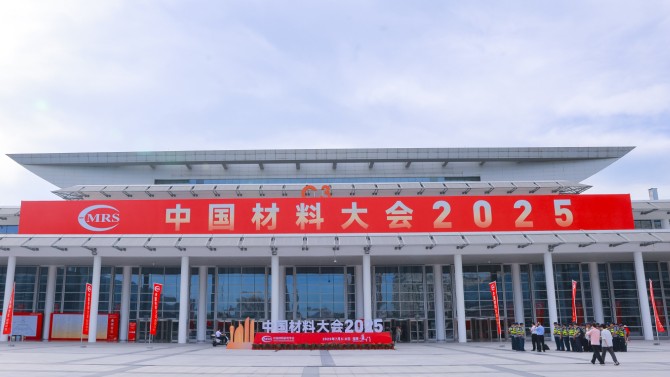 創(chuàng)新引領(lǐng)，共贏未來——蘭州中科凱華科技開發(fā)有限公司圓滿參展